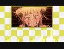 トガトガ　【僕のヒーローアカデミア×マイムマイム】