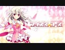 【Fate/Grand Order】魔法少女紀行 ～プリズマ☆コーズ～ -Re-install- prolog