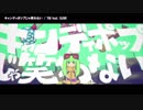 【ニコカラ】キャンディポップじゃ笑わない〈YM×GUMI〉【off_v】