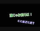 クトゥルフ神話TRPG　文字起こし　お試し