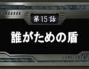 【週刊】スパロボOG2【実況】part15