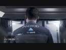 Detroit: Become Human 【(時々字幕)プレイ動画】Part. 1