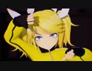 【MMD】テレキャスタービーボーイ 【ISAO式鏡音リン】