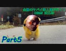 【4匹実況】全裸のヤバイ罪人たちが行く!CONAN EXILES【人外ズ】part5