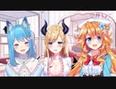 悪魔とワンコとクソガキがお泊まりするってよ