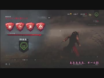 さつじんきっこうのDbD13
