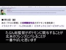 【海外の反応】けものフレンズ2・ヒトのフレンズに対する4chの反応