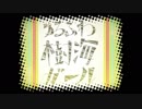 ゆるふわ樹海ガール ＃ 歌ってみた【つつあお】