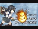 【艦これ2019年春イベ】朝潮ちゃん旗艦で 行くE-3-1甲 『敵戦力牽制! 第二次AL作戦』戦力ゲージ 『敵戦力牽制! 第二次AL作戦』