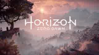 【HZD】まりもさんのゲーム初め。Part１前編【メインクエスト】