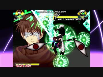 【MUGEN】製作者対抗！狂中位チームランセレバトル！part27