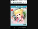 令和のはじめてのせいおう学園物語 　蓬田となかよくするぞ!　Part2