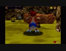 64のドラえもんゲームをやってみる part2