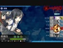 【艦これ2019年春イベ】朝潮ちゃん第二旗艦で行くE-3-2甲 『敵戦力牽制！第二次AL作戦』戦力ゲージ