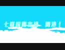 【A-Train9 Ver.5】Episode.7saki Ep.4 Fly to SKY!!!