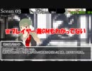 WLW勢がエルフ二刀流シナリオクラフトするお！　第三話【DX3rdリプレイ】