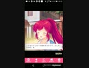 おねがいハンターズ2019/6　夏のゲンホー捕獲作戦　Part42