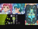 [とととっ！!]魔女と私と歌とあいかつ!! 第6話：翠玉の試練
