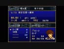 【実況】10代を取り戻したい大人のFEトラキア776【第4章】part4