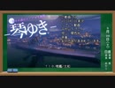 【WoWs】ボイロ達のエンジョイ海戦41【VOICEROID2実況】