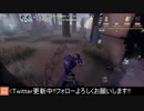 [ハンター・ハスター]ゲートをめぐる攻防戦【第五人格をプレイしてみた Series2】#45