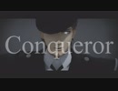 【進撃のMMD】Conqueror【19歳ジャン】