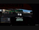 【GT Sport：369Q】サルト・サーキット Gr.1