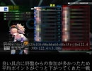 【ボーダーブレイク】獲得BCの話其の弐（PS4）