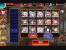 【千年戦争アイギス】魔神デウスエクスマキナ降臨Lv10　帝国パーティで挑んでみた【ケラ王子有り】