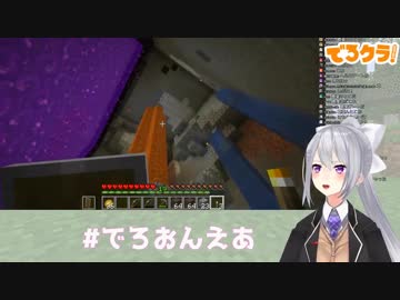 葛葉のクソデカネザーゲートに入る樋口楓