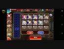 千年戦争アイギス デウスエクスマキナLv10 白以下+ヘリヤル王子 Ver2