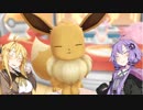 【スマブラSP】 ゆかりさんの大乱闘日和 12日目 【結月ゆかり実況】