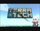Terra Tech（テラテック）実況【ゆっくり】