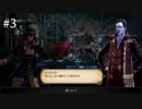 Bloodstained: Ritual of the Night #003