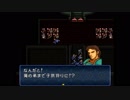 【実況】10代を取り戻したい大人のFEトラキア776【第4章】part5