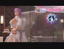 DoAX Venus Vacation :: Ayane SSR Suit Sequence (Shiro Hozuki SSR) with lotions