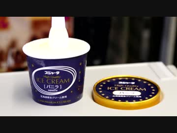 東 北 新 幹 線 も 吹 っ 切 れ た