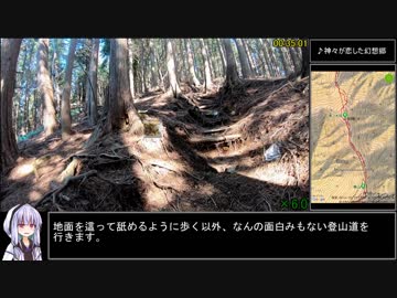 鍋割山RTA (02:03:10)