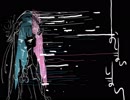 おしまいしまい / 琴葉茜・葵【VOICEROIDオリジナル曲】
