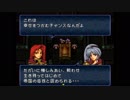 【実況】10代を取り戻したい大人のFEトラキア776【第4章】part6