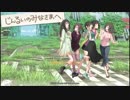 廃墟と化した秋葉原でサバイバルな百合ゲー？『じんるいのみなさまへ』part1