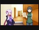 【VOICEROID劇場】弟くんとセイカさん