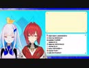 リゼとアンジュ、ついに同居を始めてしまう