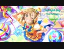 【多田李衣菜誕生祭】 Twilight Sky -Soul Arrange- 【アイマスRemix】