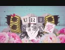 【MAIKA】URUSaaA愛【VOCALOID-PV】