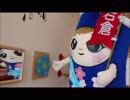 壁に付いた何かを回すい～わくん