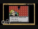 【名探偵コナン】呪われた航路　File4