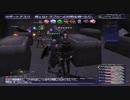 カッパのFF11生活979　詩人ＡＦ２「誰がための鎮魂歌」　【実況】