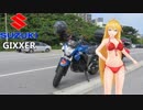 【NM4-02】新弦巻マキと名所探訪 第38話「2019年GW編その④」