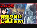 【MHWI】バフバロに新人vtuber片手剣で挑む‼【モンハンワールド:アイスボーン】
